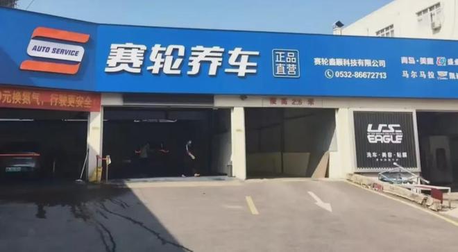 轮胎店总量超6000家！轮胎连锁会超过养车连锁么？(图12)