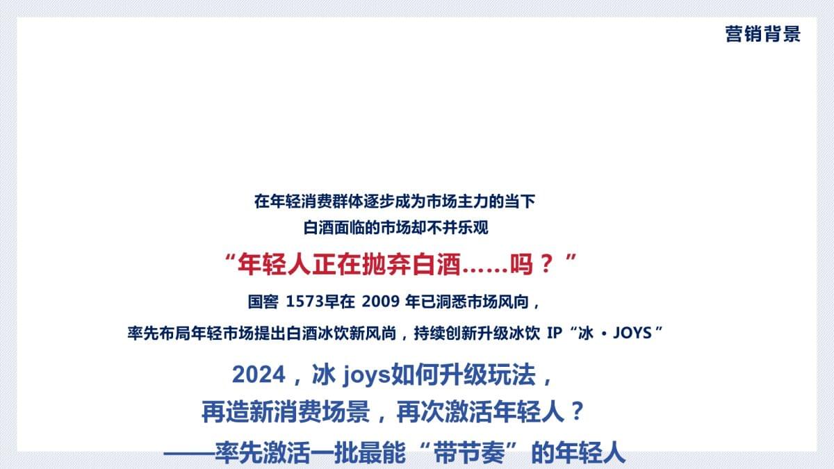 2025年十大品牌全案营销公司推荐排行榜（最新实力排名）