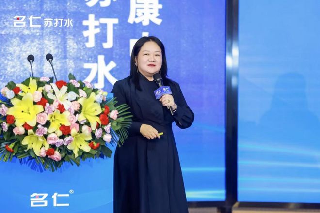 场景营销+科技赋能双轮驱动名仁苏打水的长周期、高增长(图3)