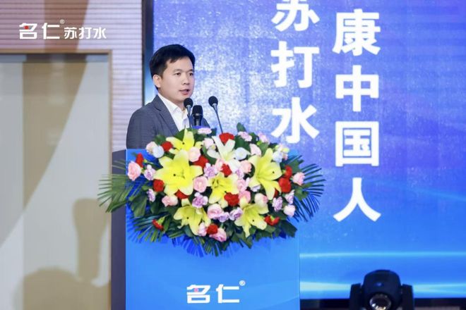 场景营销+科技赋能双轮驱动名仁苏打水的长周期、高增长(图5)