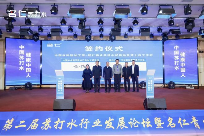 场景营销+科技赋能双轮驱动名仁苏打水的长周期、高增长(图6)