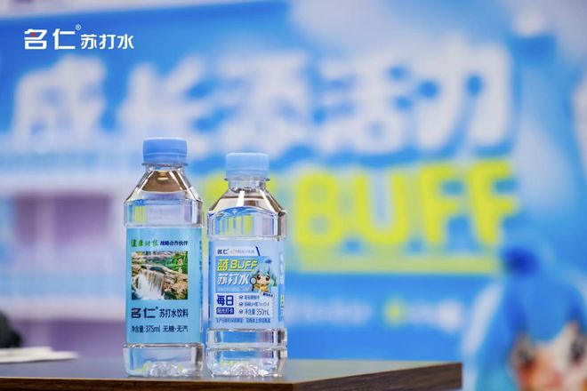 场景营销+科技赋能双轮驱动名仁苏打水的长周期、高增长(图8)