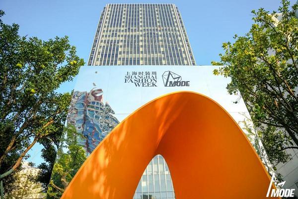 宀 三登上海时装周诠释“宝盖在头上”的东方哲思