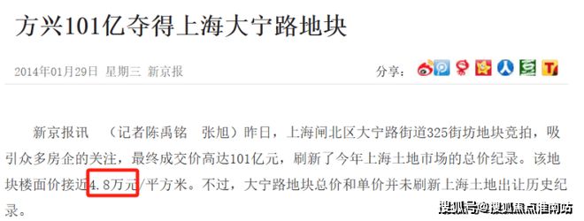 ✿中建玖上琅宸官方售楼处发布金镶玉立面静安高端品质新标杆(图6)