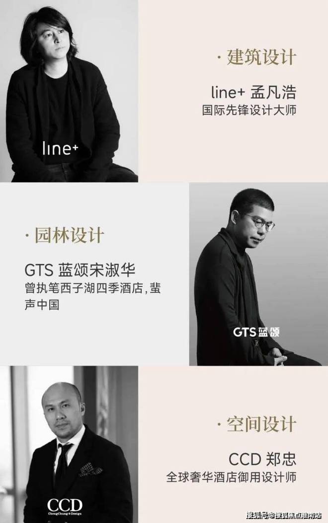 ✿中建玖上琅宸官方售楼处发布金镶玉立面静安高端品质新标杆(图5)