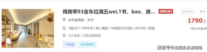 ✿中建玖上琅宸官方售楼处发布金镶玉立面静安高端品质新标杆(图13)