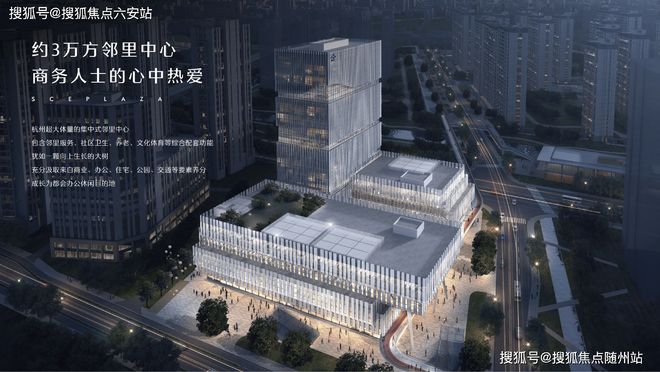 临平中骏鼎湖未来云城独栋官方推荐网站-楼盘详情丨楼盘百度百科(图16)