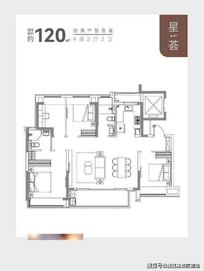 大华星曜官方售楼处发布浦江璀璨奢境里尊享奢适品质人生(图3)