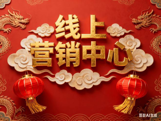 大华星曜官方售楼处发布浦江璀璨奢境里尊享奢适品质人生(图2)