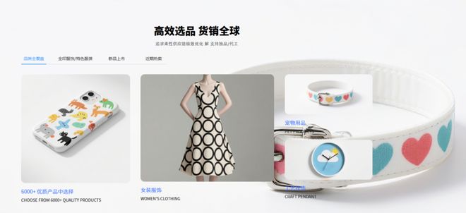 中小卖家借AI定制平台成功玩转SHEIN海外市场!(图6)