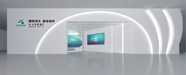 深圳医药企业展厅设计：融合专业与美学的展示空间-深圳信可威
