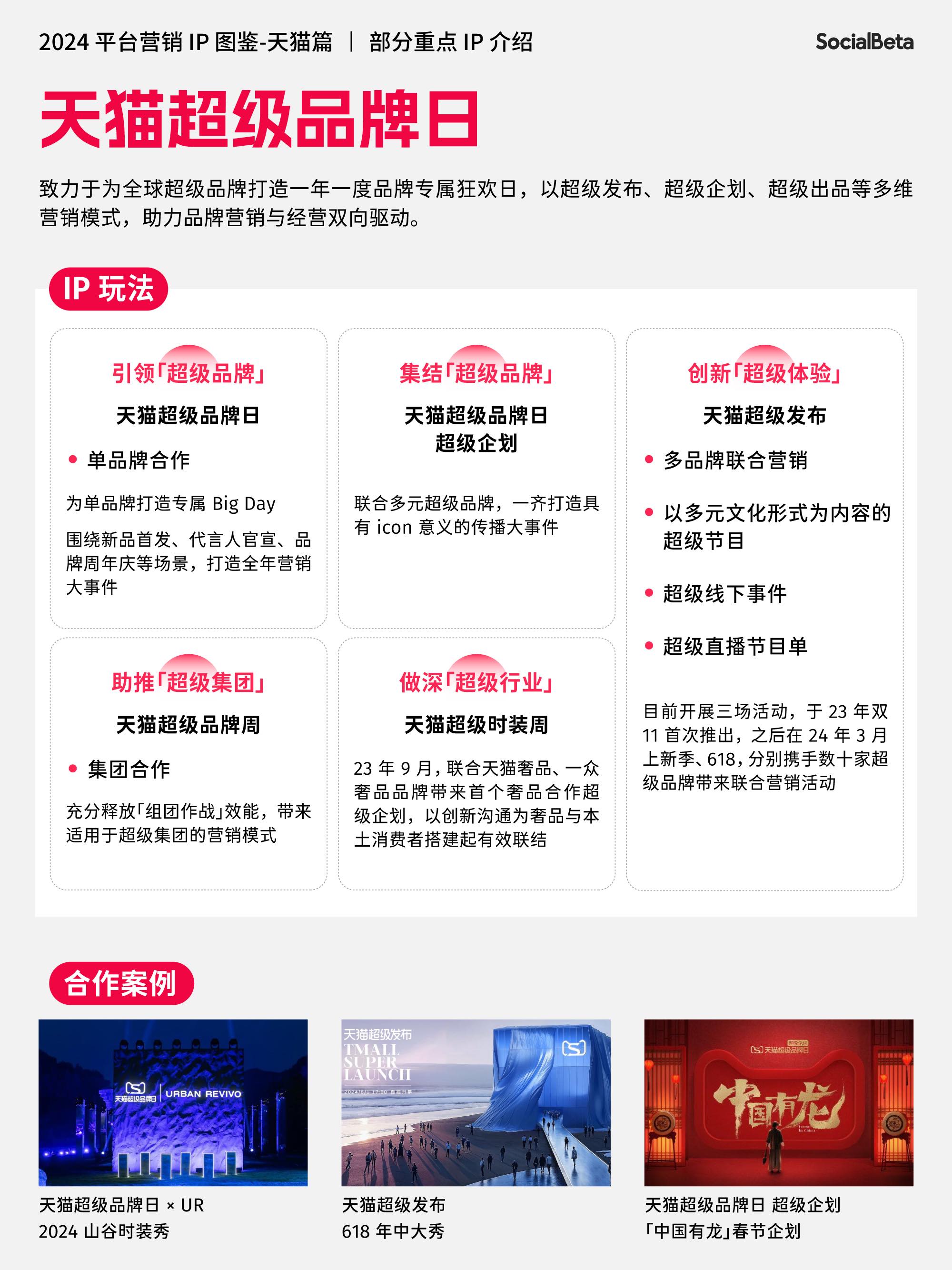 老板IP打造服务商排名推荐：附完整打造方案与行业案例解析