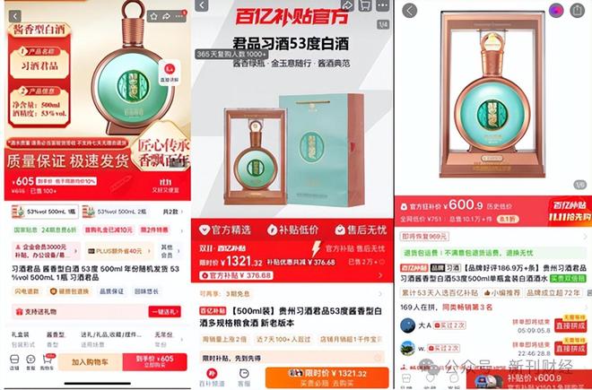 习酒“先货后款”不走寻常路：如何在提振销售与控制风险间取得平衡(图4)