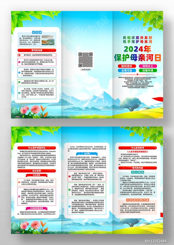 2026年起这类工厂必须做品牌升级！（附“十五五”政策解读）