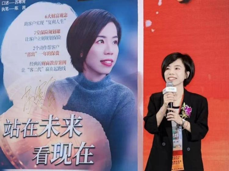 中国人寿：守护民生璀璨他们让微光汇聚成星河(图3)