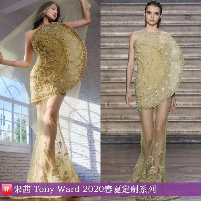 10月明星高定礼服造型：刘亦菲、唐嫣、宋茜、杨幂、白鹿、周冬雨、舒淇(图4)