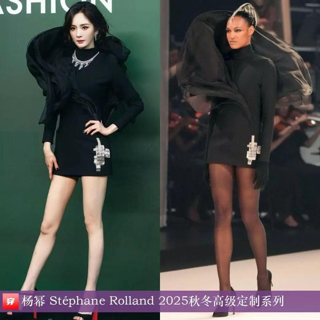 10月明星高定礼服造型：刘亦菲、唐嫣、宋茜、杨幂、白鹿、周冬雨、舒淇(图17)