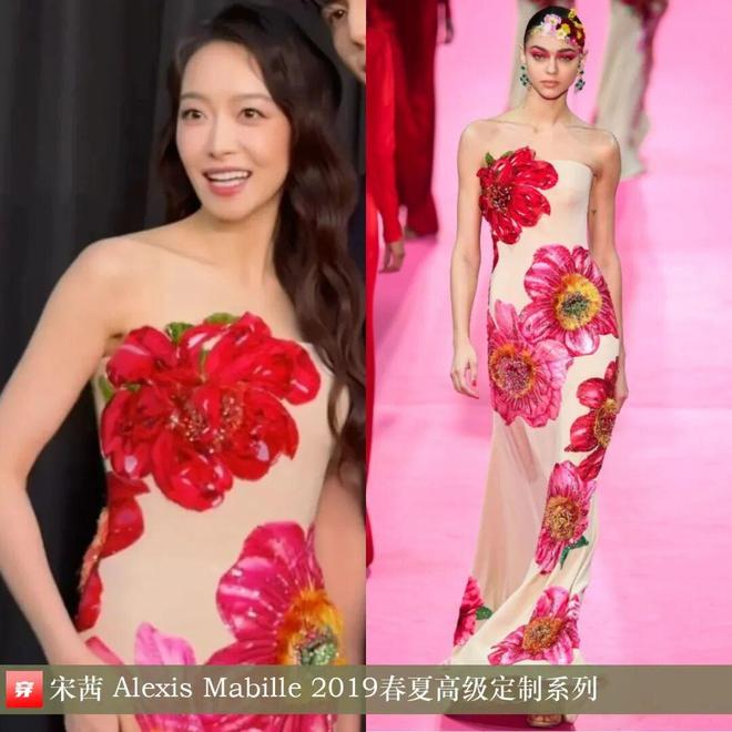 10月明星高定礼服造型：刘亦菲、唐嫣、宋茜、杨幂、白鹿、周冬雨、舒淇(图22)