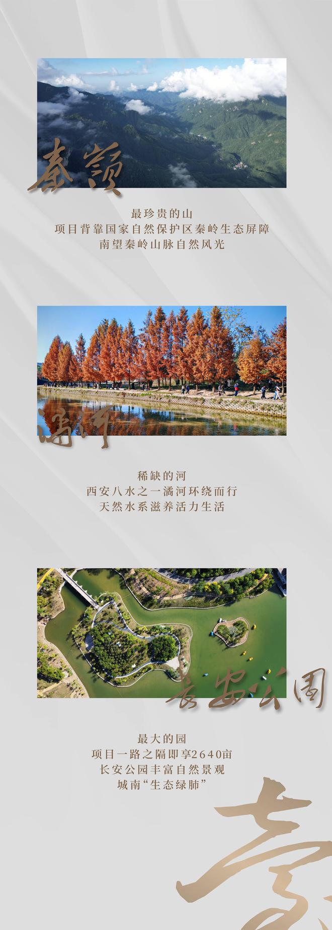 好房推荐信达凌玺臺—最新房价—容积率—周边配套—楼盘动态(图2)