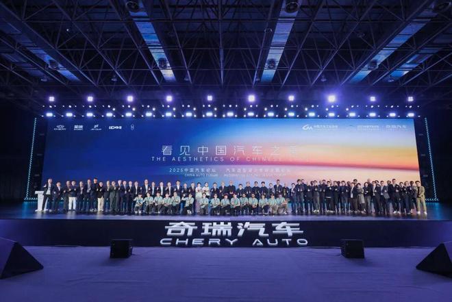 以设计为笔书写中国汽车全球化新故事(图2)