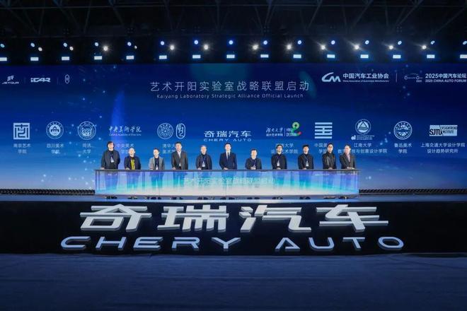 以设计为笔书写中国汽车全球化新故事(图8)