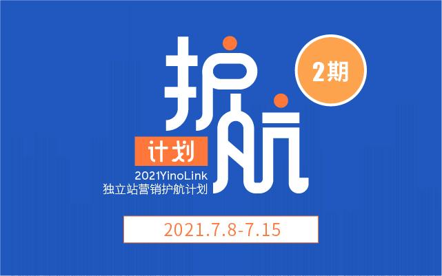 2025年中国出海营销行业洞察：“数字化利器”助力企业触达全球