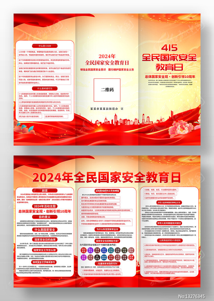 全链条协同创新 中国高端芯片产业破局正当时