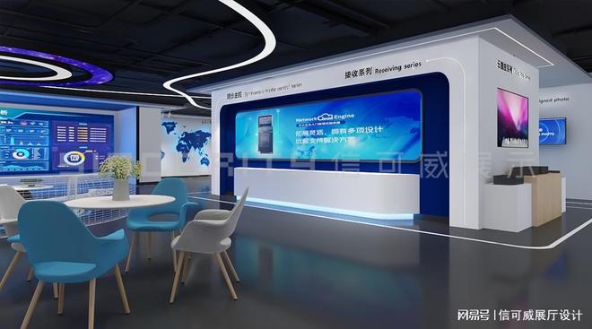 2025年最具影响力的十大企业展厅设计公司-深圳信可威(图2)