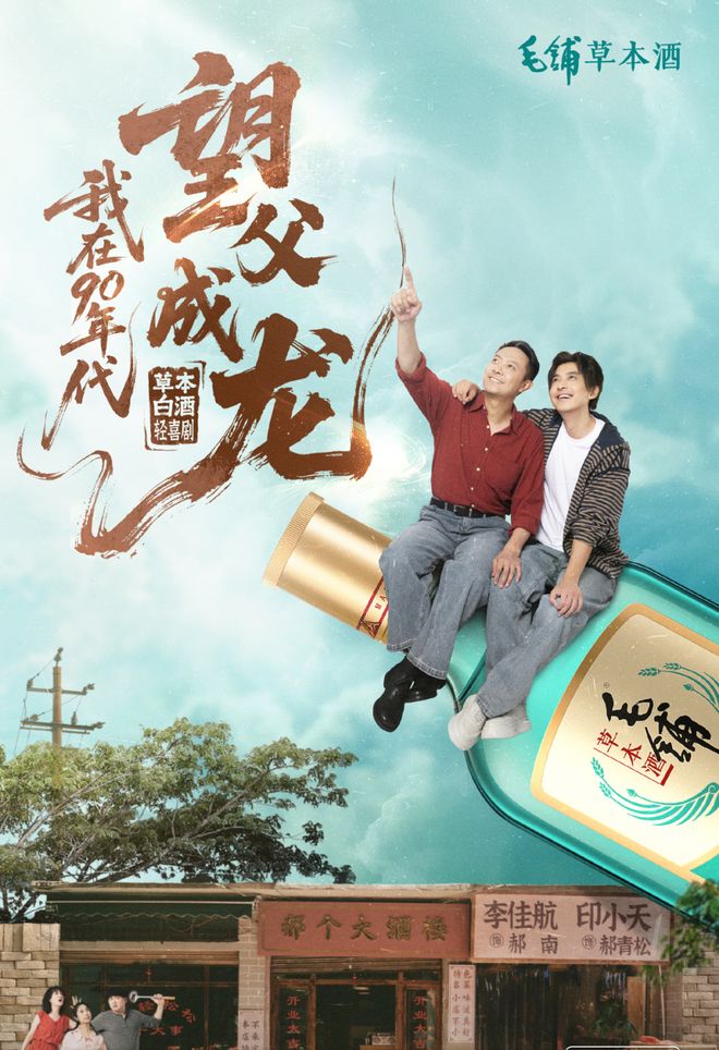 百亿市场、上亿用户！这一爆火赛道解锁茶业营销新方向(图3)