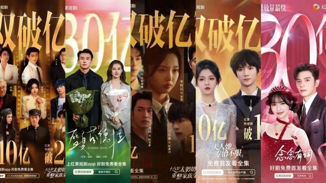 百亿市场、上亿用户！这一爆火赛道解锁茶业营销新方向(图2)