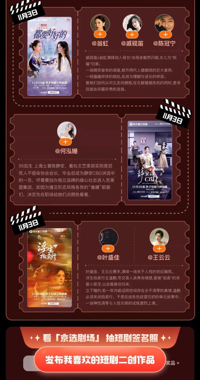 百亿市场、上亿用户！这一爆火赛道解锁茶业营销新方向(图6)