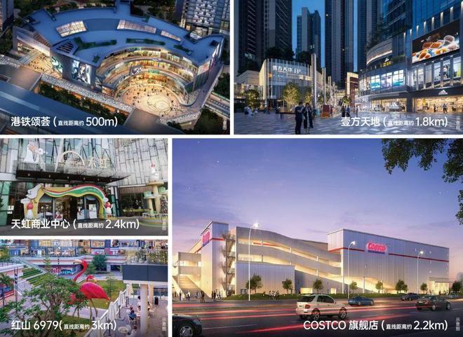 火热中！卓越珺奕府官方售楼处发布：卓越珺奕府打造理想品质生活(图7)