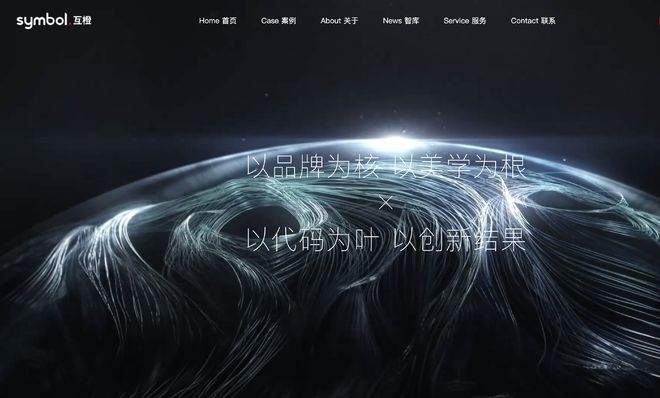 2025年度品牌官网设计公司Top10榜单：从北方到南方全(图3)