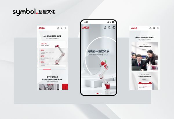 2025年度品牌官网设计公司Top10榜单：从北方到南方全