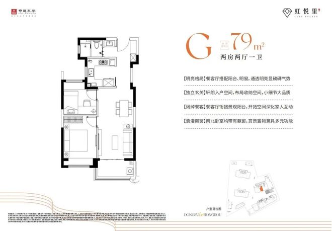 楼市聚焦♐中建·虹悦里售楼处官方发布：双商圈环绕的生活优选(图5)