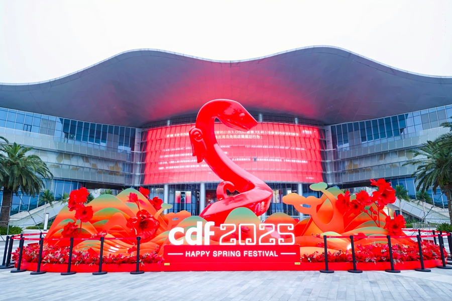 中免集团获评中央企业品牌引领行动第二批创建成果“企业品牌”(图2)