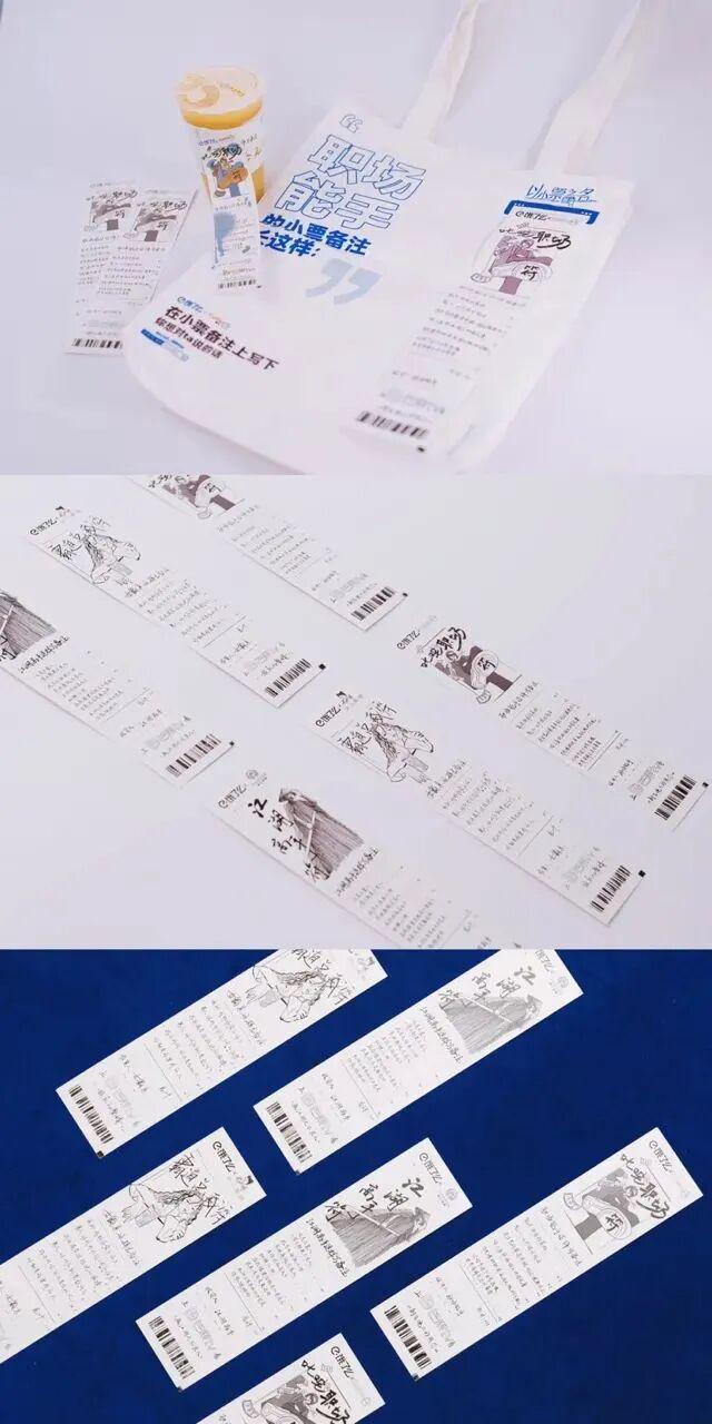 边喝奶茶边做英语题地球人已经不能阻止小票内卷了(图11)