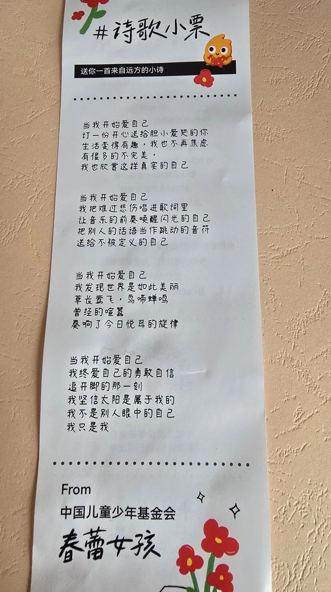 边喝奶茶边做英语题地球人已经不能阻止小票内卷了(图9)