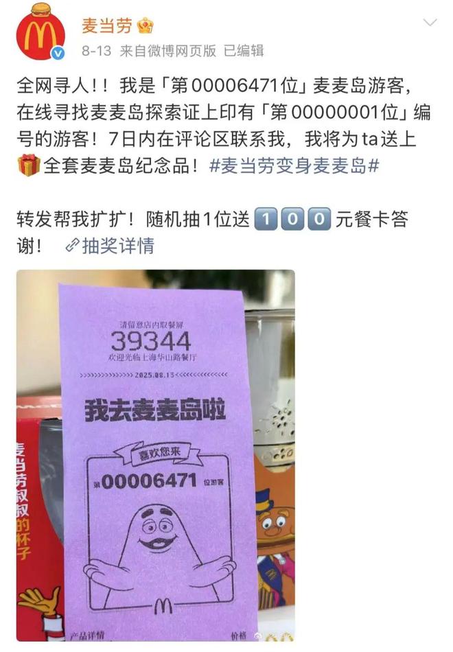 边喝奶茶边做英语题地球人已经不能阻止小票内卷了(图10)