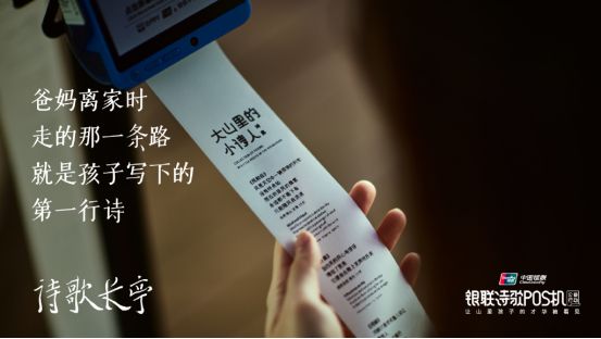 边喝奶茶边做英语题地球人已经不能阻止小票内卷了(图14)