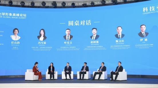 中国企业打响全球形象突围战(图2)