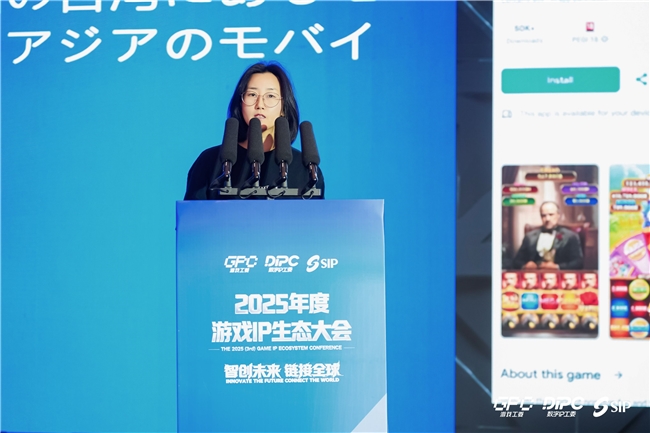 近3千亿市场吸引全球企业来苏2025游戏IP生态大会召开(图9)