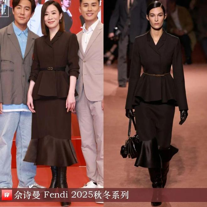 明星穿啥11-16：辛芷蕾、姚晨、王珞丹、任嘉伦、陈楚生、杨旭文、许魏洲(图7)