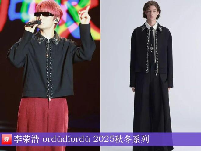 明星穿啥11-16：辛芷蕾、姚晨、王珞丹、任嘉伦、陈楚生、杨旭文、许魏洲(图21)