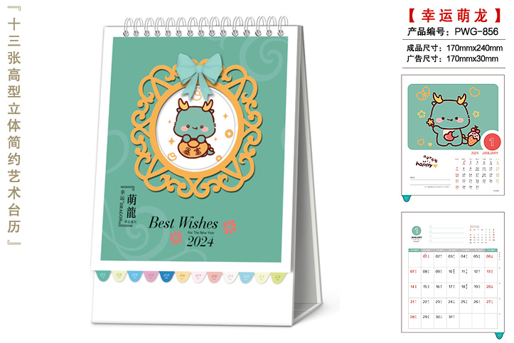 北京经济技术职业学院广告艺术设计(高职（专科）类)专业介绍