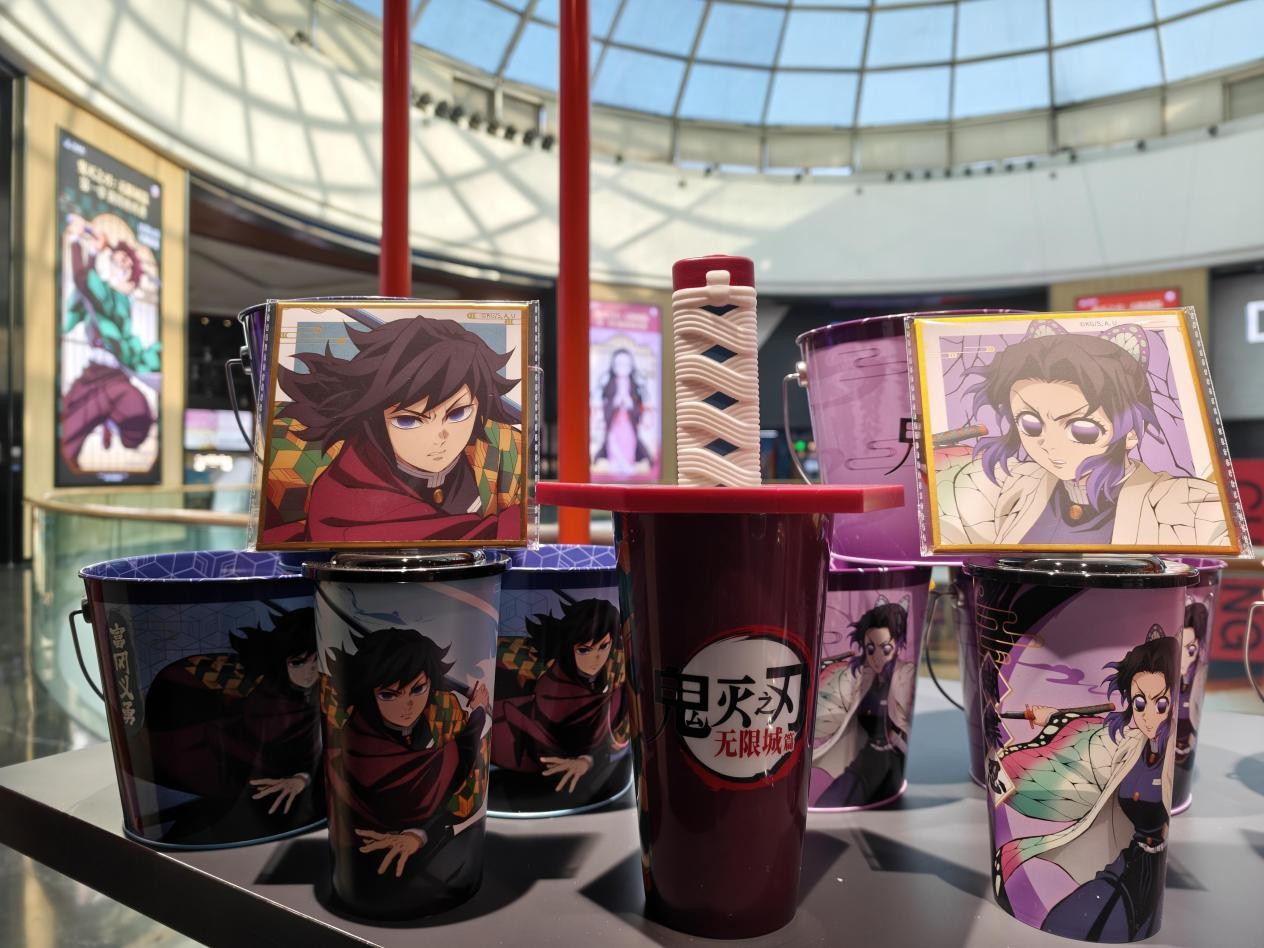 《鬼灭之刃》席卷大银幕 万达电影强势布局二次元(图4)