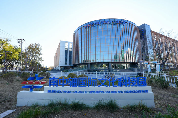 一张蓝图何以绘到底——北京以规划引领超大城市治理的启示(图6)