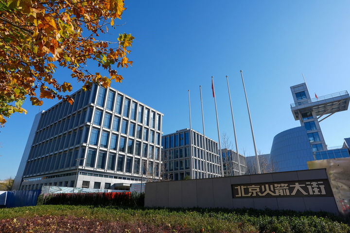 一张蓝图何以绘到底——北京以规划引领超大城市治理的启示(图7)