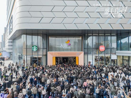 苏州中心商场今年销售额预计43亿；“派特鲜生”18店将全部关闭；西北首个TOD天