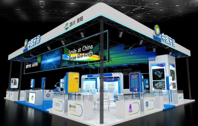 华南国际口腔展览会展览展示设计 2025 年案例标杆企业(图2)
